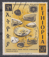 Ethiopia 1967 Mi#575 Used - Etiopia