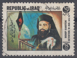 Iraq 1976 Mi#878 Used - Irak