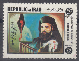 Iraq 1976 Mi#878 Used - Irak