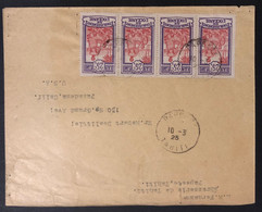 Océanie Lettre De TAHITI 1925 N°51 X4 Oblitérés Du Dateur De Papeete Pour Pasadena USA TTB - Brieven En Documenten