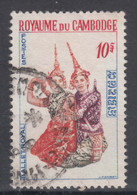 Cambodia 1967 Mi#225 Used - Kambodscha