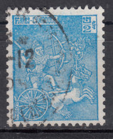 Cambodia 1963 Mi#122 Used - Cambodja