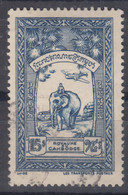 Cambodia 1954 Mi#48 Used - Cambodia