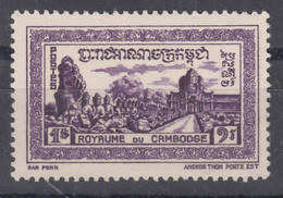 Cambodia 1954 Mi#37 Mint Never Hinged - Cambodia