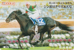 Carte JAPON - ANIMAL - CHEVAL - RACING HORSE JAPAN Prepaid Skyliner Ticket Card / Turf - PFERD - 427 - Paarden