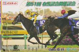 Carte JAPON - ANIMAL - CHEVAL - RACING HORSE JAPAN Prepaid Skyliner Transport Ticket Card / Turf - PFERD - 430 - Cavalli