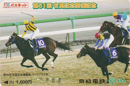 Carte Prépayée JAPON - ANIMAL - CHEVAL - RACING HORSE JAPAN Prepaid Skyliner Card / Turf - PFERD - 432 - Caballos