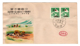 Taiwan 1959 Scouts Souvenir Cover - Used Stamps