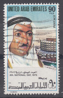 United Arab Emirates 1975 Mi#44 Used - Ver. Arab. Emirate
