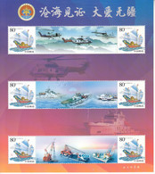 China 2021 70th Anniversary Of China Rescue & Salvage Special Sheet - Unused Stamps