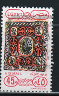 Egypt UAR 1989 Single 45p Stamp From The Set Issued To Celebrate Air Mail In Fine Used - Used Stamps