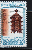 Egypt UAR 1989 Single 35p Stamp From The Set Issued To Celebrate Air Mail In Fine Used - Oblitérés