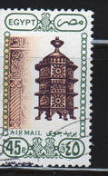 Egypt UAR 1989 Single 45p Stamp From The Set Issued To Celebrate Air Mail In Fine Used - Used Stamps