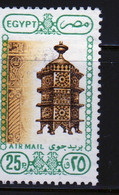 Egypt UAR 1989 Single 25p Stamp From The Set Issued To Celebrate Air Mail In Fine Used - Usati