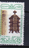 Egypt UAR 1989 Single 25p Stamp From The Set Issued To Celebrate Air Mail In Fine Used - Usados