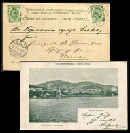SRW23 Russia SIBERIA Railway TPO №154 Vladivostok-Khabarovsk Cancel 1900 VIEW Postcard To Weimar Germany Pmk - Cartas