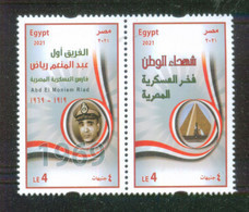 EGYPT / 2021 / ISRAEL / MARTYR'S DAY / MONUMENT OF THE UNKNOWN SOLDIER / ABD EL MONIEM RIAD / FLAG / WAR OF ATTRITION - Nuevos