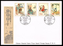 TAIWAN R.O.C. - 1997 First Day Cover  Chinese Classic Opera. MICHEL #2395-2398.  Unaddressed. - Covers & Documents