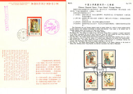 TAIWAN R.O.C. - Five (5) Folders With Unused And Used Stamps. SEE SCANS. Cat Value Of Stamps Approx EURO 60. - Verzamelingen & Reeksen