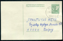 YUGOSLAVIA 1984 Posthorn 5 D. Stationery Card Used Without Additional Franking  Michel  P185 - Ganzsachen