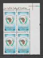 Egypt - 1996 - African Nuclear Weapon-Free Zone - MNH** - Nuevos