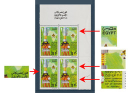 Egypt - 1998 - Background, Printing Errors - Egypt, Winners Of 21st African Cup Of Nations Soccer Competition - Afrika Cup