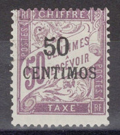 Maroc - Taxe - YT 4 Oblitéré - 1896 - Timbres-taxe