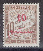 Maroc - Taxe - YT 11 Oblitéré - 1912 - Timbres-taxe