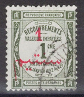 Maroc - Taxe - YT 13 Oblitéré - 1912 - Timbres-taxe