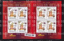 2021 Union Of BG. Philatelists-Bulcollecto ,Chinese Year Of The Tiger 2022 2 S/S-MNH (norm.+Uv.p.)  Bulgaria / Bulgarie - Nuovi