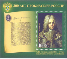 2021. Russia, 300y Of The Prosecutor's Office In Russia, Painting, S/s, Mint/** - Unused Stamps