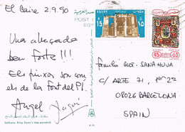 42909. Postal Aerea EL CAIRO (Egypt) 1990. Egyptology. Piramide De Sakkara - Briefe U. Dokumente