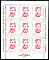 YUGOSLAVIA 1969 Glavinov Birth Centenary Sheetlet MNH / **.  Michel 1329 - Blocks & Sheetlets