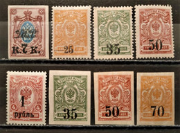 RUSSIE - 1919/1920 Poste Auxiliaire - Russie D'asie ** (voir Détail & Scan) - Colecciones