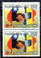 Tchad Coopération Taïwan - Tchad 2003  2 Timbres Oblitérés - Tsjaad (1960-...)