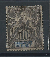 Inde N°5 Obl (FU) 1892 - Type Groupe - Used Stamps