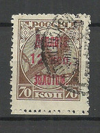 RUSSLAND RUSSIA 1924 Postage Due Portomarke Michel 6 A O - Portomarken