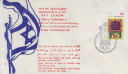 Enveloppe  ISRAEL   Joyeux  Noël   BET  LEHEM   1971 - Lettres & Documents