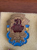 UKRAINE 1994 50 YEARS OF LIBERATION PIN 5372 - Militaria