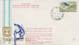 Enveloppe 1er  Jour   ISRAEL   Ouverture   Du   Bureau  De   Poste   De   QUNEITRA   1967 - Cartas & Documentos