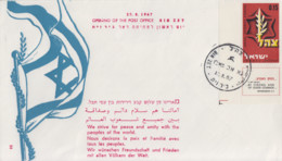 Enveloppe 1er  Jour   ISRAEL   Ouverture   Du   Bureau  De   Poste   De   BIR  ZET   1967 - Cartas & Documentos