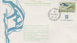 Enveloppe 1er  Jour   ISRAEL   Ouverture   Du   Bureau  De   Poste   De   DIR  EL  BALAH   1967 - Cartas & Documentos