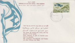 Enveloppe  1er  Jour   ISRAEL   Ouverture   Du   Bureau  De   Poste   De   TUL  KAREM  1967 - Briefe U. Dokumente