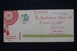 INDE - Enveloppe Illustrée Pour Asmara ( Érythrée ) Avec Cachet " Book Post " - L 112439 - 1936-47 Koning George VI