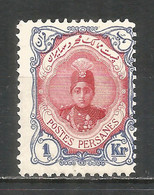 PERSIA 1911 Mint Stamp MNH Original Gum Mi.# 315 - Iran
