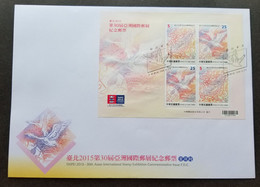 Taiwan 30th TAIPEI Stamp Expo 2015 Dragon Bird Duck Fauna Birds (FDC) - Covers & Documents