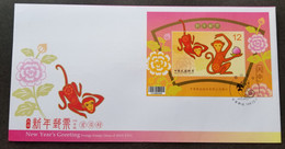 Taiwan New Year's Greeting Lunar Year Of The Monkey 2015 Chinese Zodiac (FDC) - Lettres & Documents