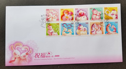 Taiwan Greeting Best Wishes 2015 Love Valentines Bear Cat Deer Elephant Dog (FDC) - Storia Postale