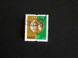 CHINE CHINA YT 3980 OBLITERE - PROTECTION ENVIRONNEMENT GLOBE ET MONTS - Used Stamps