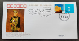 China Malaysia 40th Diplomatic Relationship 2014 Agong Royal Sultan Kedah (FDC) - Briefe U. Dokumente